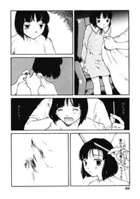 [Tamaoki Benkyo] Nikujiru [Incomplete]