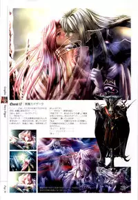 Danger Angel Artbook