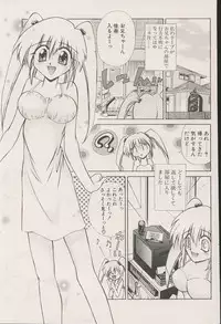 CANDY TIME 2002-04