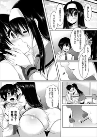 COMIC Europa Vol. 8 [Digital]