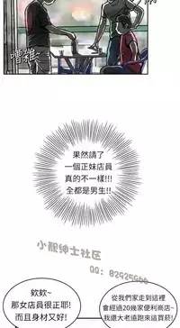 中文韩漫 魅力女孩 Ch.0-9 [Chinese]