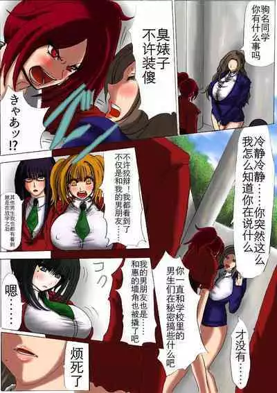 肉膨教师1（K记翻译）