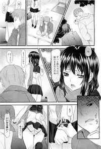 COMIC Megastore H 2011-03