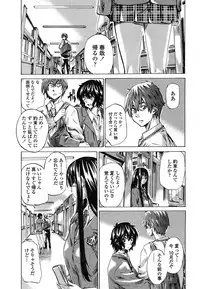 [MARUTA] Iro wa nioedo chirazaruwo