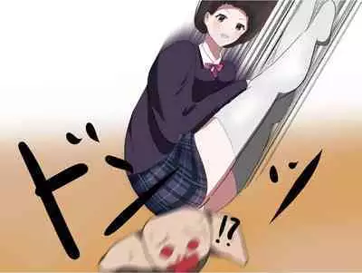 Imomushi Ningen Cafe