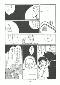 [Cha Cha Cha Brothers (Yokoyama Chicha)] Harenchi (Various)