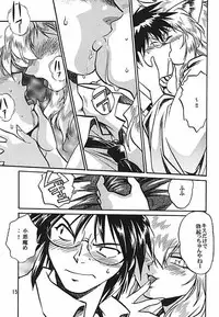 (CR30) [Studio Katsudon (Manabe Jouji)] ogin