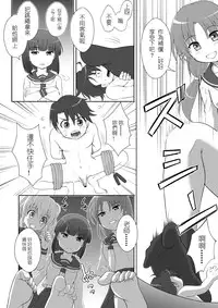 [I-Raf-you (Various)] Microne Magazine Vol. 07 [Chinese] [Digital]