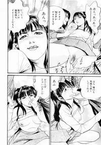 [Miyamoto Tatsuya] Oyako Donburi