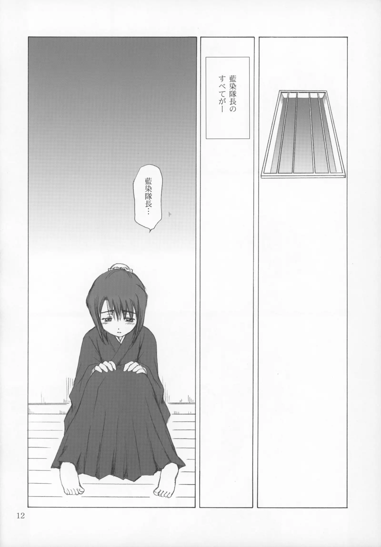 Hina no Mori