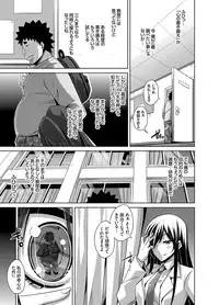 [Nikusoukyuu.] Aphrodisiac Switch