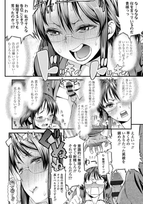 Inkou Liquid