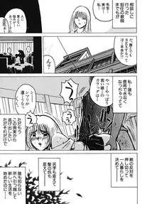 [Poo & Momodenbu (Various)] Minamokoisu