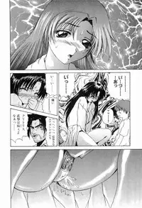 [Gekka Saeki] Ryoujoku
