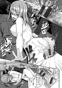 [Saemon] Ironna Kankei - Iro-Ero relationship [Digital]