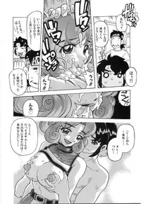 [Hitotsu Yukimoto] Oppai Gaippai