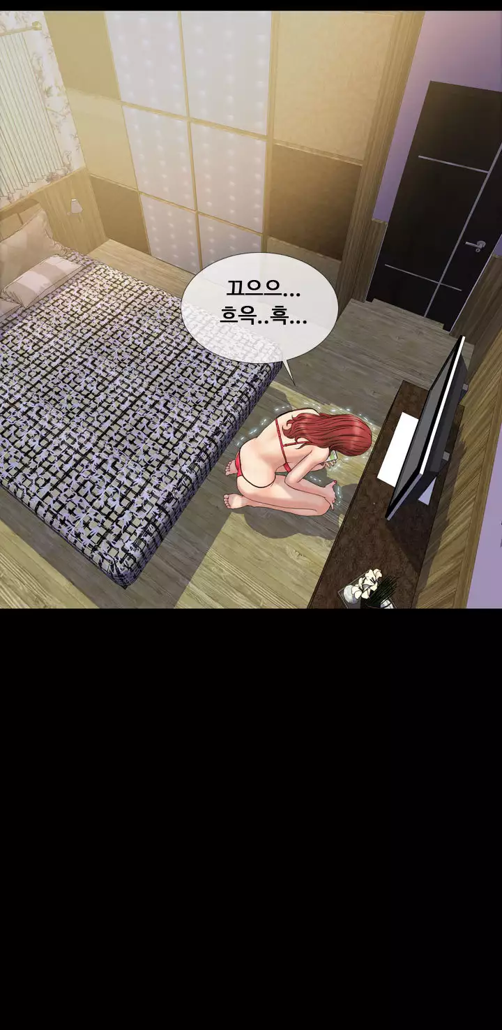 My Wives Ch.1-43