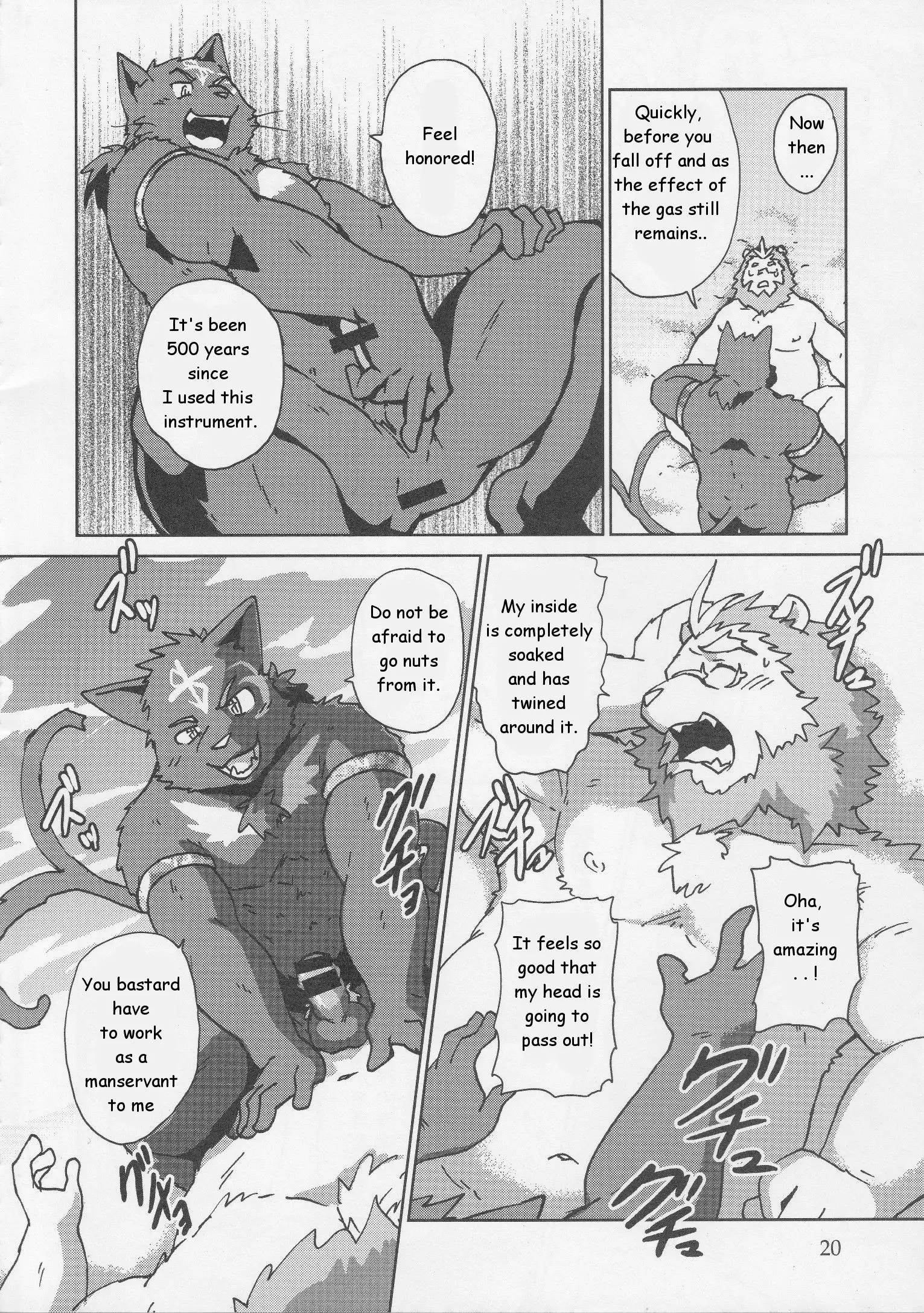 Shinpu is Best - Priest is Best