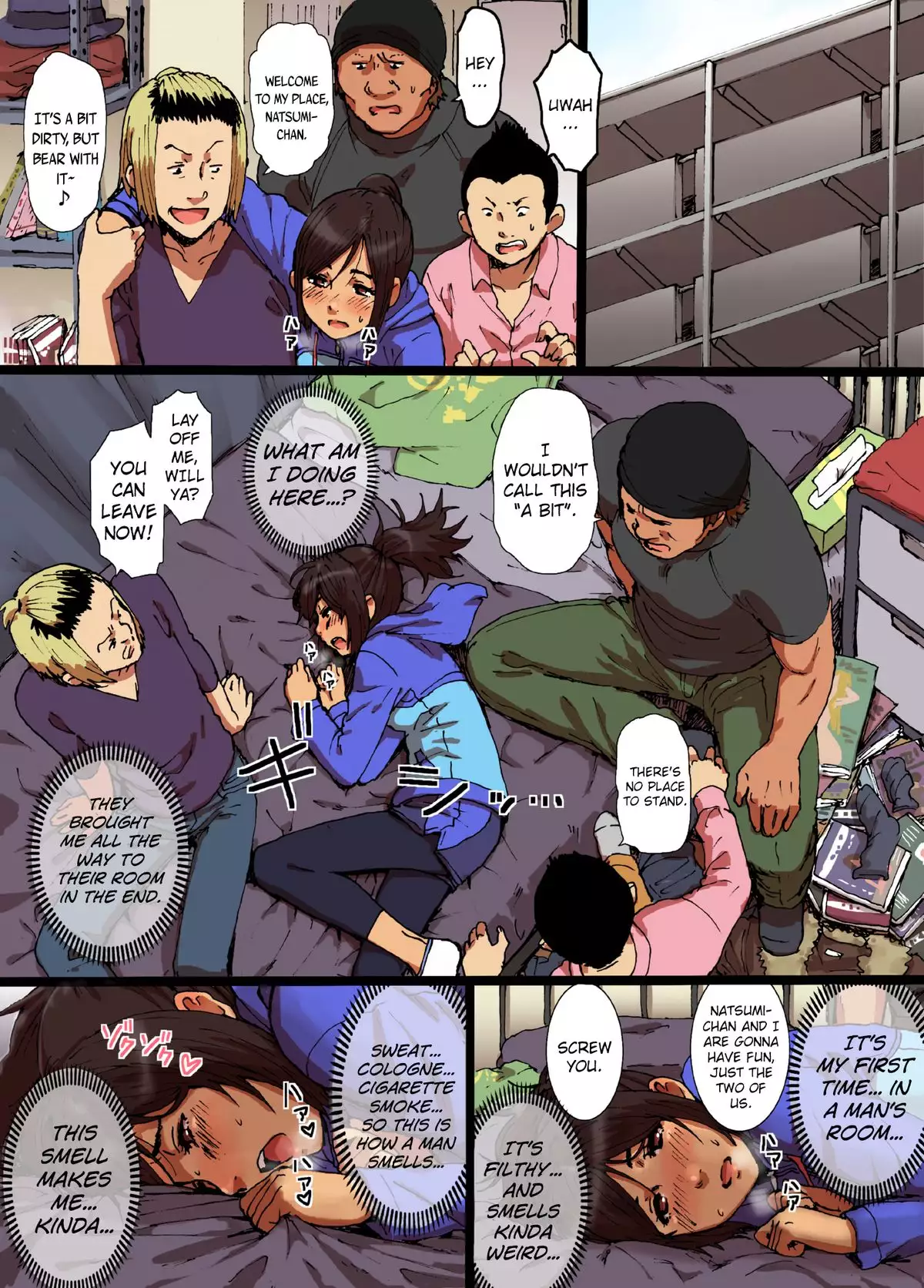 Shunkan Yokujou ToroToro Spray