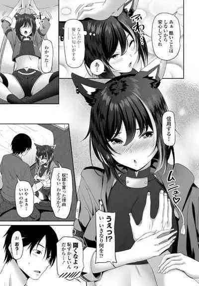 COMIC Penguin Club 2024-07