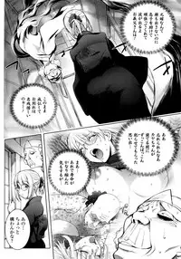 [Kon-Kit] KayaNetori Kaya-Nee Series Aizou Ban