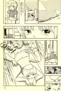 [Uchiyama Aki] Mezamekko