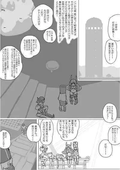 Isekai Dorakue 3