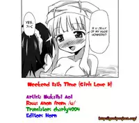 [Mukaibi Aoi] Weekend Bath Time (Girls Love H) [English] (yuriproject)