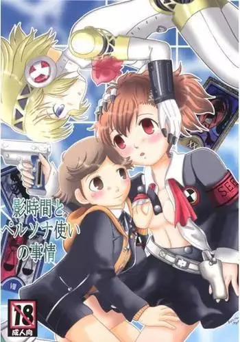 [さなつき] 入須＆沢木口おまけ漫画 (氷菓)