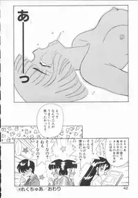 [Akifuji Satoshi] Houkago Kyousoukyoku - After School Rhapsody