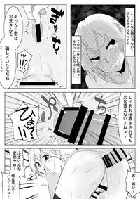[Midnight Muumus] Yume de Arimasu You ni