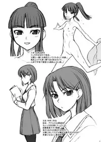 [JIBAKU-SYSTEM (Suzuki Amaharu)] Oyako [Digital]