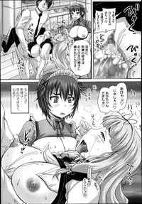 COMIC Masyo 2014-09