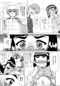[Nanri Kouchirou] Sex Saga