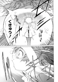 [Takemura Sesshu] TAKE ON ME 2