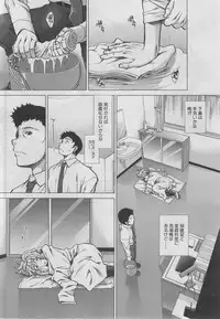 COMIC MUJIN 2013-03