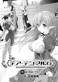 Comic Unreal 2006-06 Vol. 01