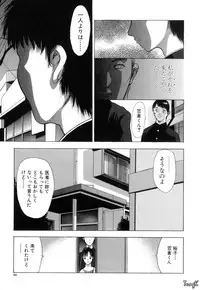 [Yamada Tahichi] Ryo