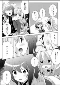 [HENTAI MUSUME (Nezu Meta)] Putit-Scat 13 [Digital]