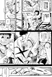 Comic PLUM 2009-06