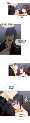 HouseHold Affairs 【卞赤鲤个人汉化】1~21话（持续更新中）