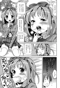 Juicy No. 9 2015-04