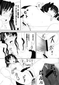 [Anthology] Toaru Muhou na Sexual Addict (Toaru Kagaku no Railgun)