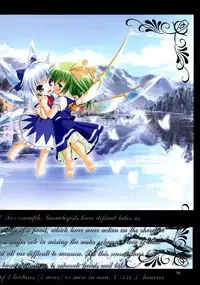 (C78) [Utsusemi Shuu (Semino Yuu)] Naz Jirukan (Touhou Project)