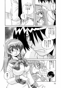 Ryouki First Chapter: Zeroshiki Department Store