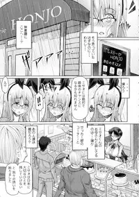 Futaseku