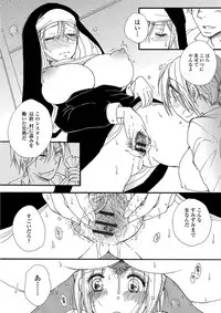 [Anthology] Nyotaika! Monogatari 5 [Digital]