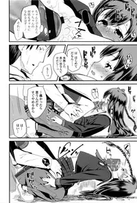 [Maeshima Ryou] Seijinshiki Gokko