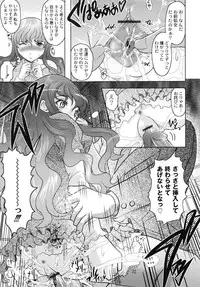 [Jinbo Hitode] Tomodachi Ijiri