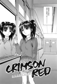 [Onda Chiro] Koushoku Chiro Rhythm